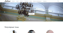 Desktop Screenshot of flatproject.ru